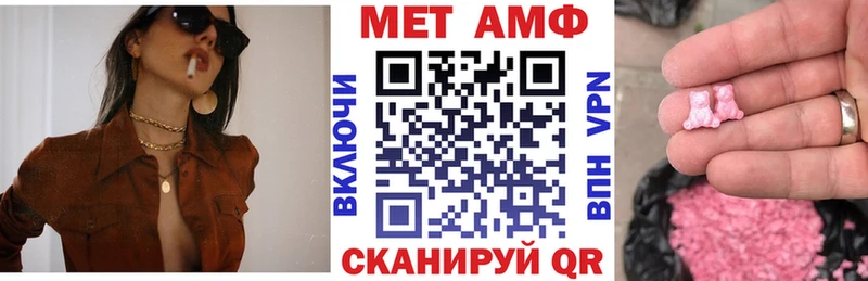 даркнет сайт  Сухиничи  АМФ Розовый 