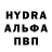 ГАШ hashish Unuma SpaCe