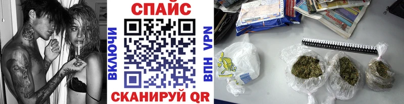 БУТИРАТ Butirat  нарко площадка состав  Сухиничи 