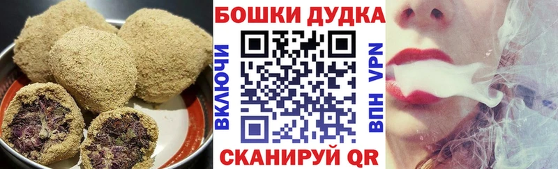 Cannafood марихуана  omg рабочий сайт  Сухиничи 