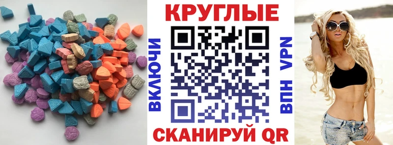 Ecstasy 280 MDMA  где купить   Сухиничи 