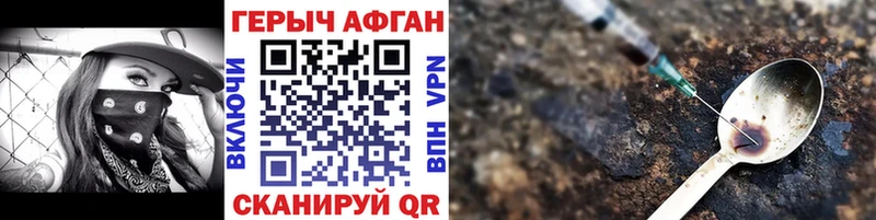 Героин гречка  Сухиничи 
