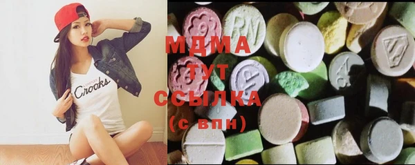 мдма Аркадак