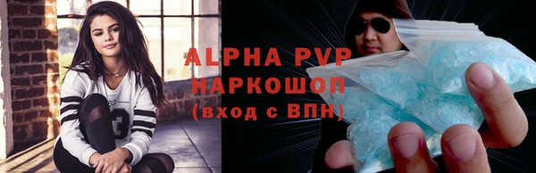 спиды Армянск
