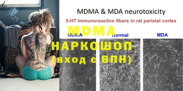 мдма Аркадак