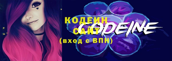 спиды Армянск