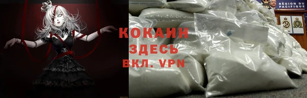 спиды Армянск