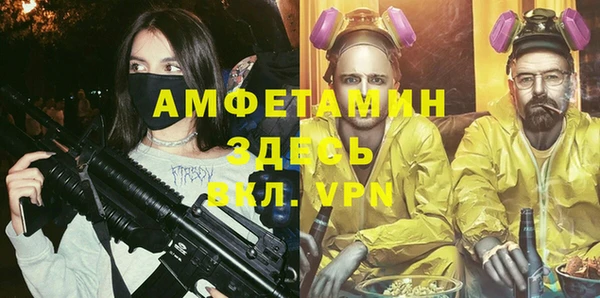 спиды Армянск