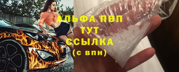 спиды Армянск