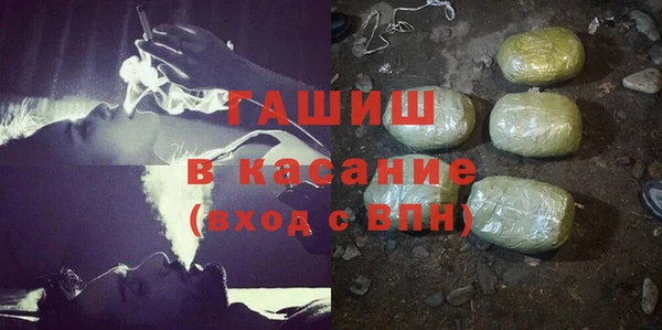 спиды Армянск