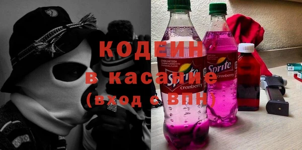 спиды Армянск