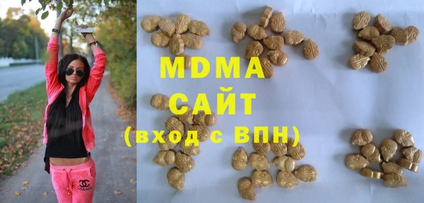 мдма Аркадак