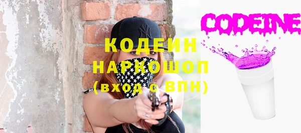 спиды Армянск