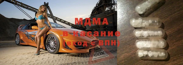 мдма Аркадак