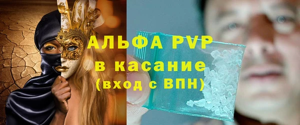 spice Арсеньев