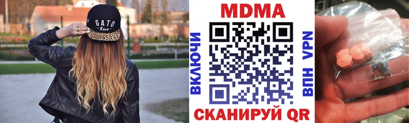 МДМА crystal  закладка  Сухиничи 