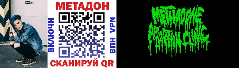 закладки Сухиничи Метадон мёд