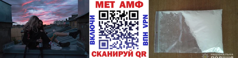 МЕТАМФЕТАМИН Декстрометамфетамин 99.9%  где можно купить   Сухиничи 