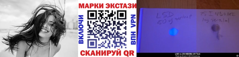 гидра как зайти  Сухиничи  Марки N-bome 1,8мг 