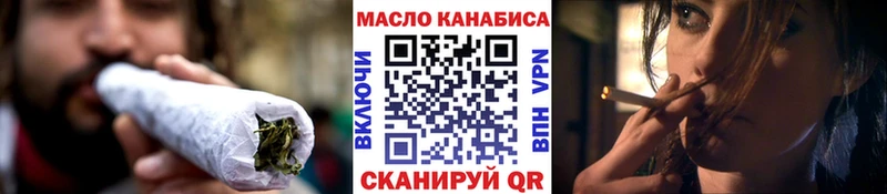 Дистиллят ТГК THC oil  купить наркотик  Сухиничи 